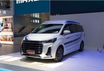 北京车展丨上汽大通MAXUS RG20北展正式预售！