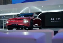 2020北京车展：小鹏汽车公布多项服务计划