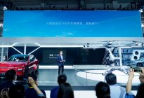 2020北京车展：小鹏汽车公布多项服务计划