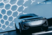 北京车展长安全新概念车Vision-V亮相 智慧提升品牌焕新