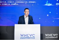 WNEVC 2020 | 尹航：“十四五”移动源的管控要实现“三化”