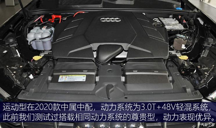 奥迪(进口) 奥迪Q7 2020款 55 TFSI quattro S line运动型