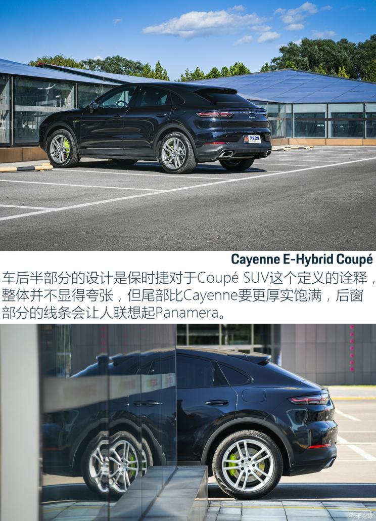 保时捷 Cayenne新能源 2020款 Cayenne E-Hybrid Coupé 2.0T