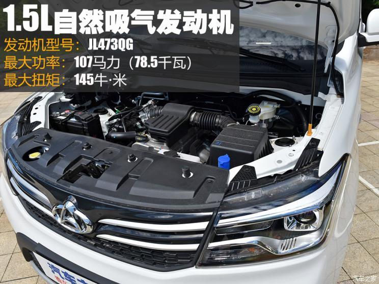 长安凯程 欧诺S 2019款 1.5L欧诺S经济型(空调)国VI JL473QG