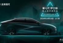 三大领域强势布局 现代汽车HSMART+品牌愿景展示技术实力