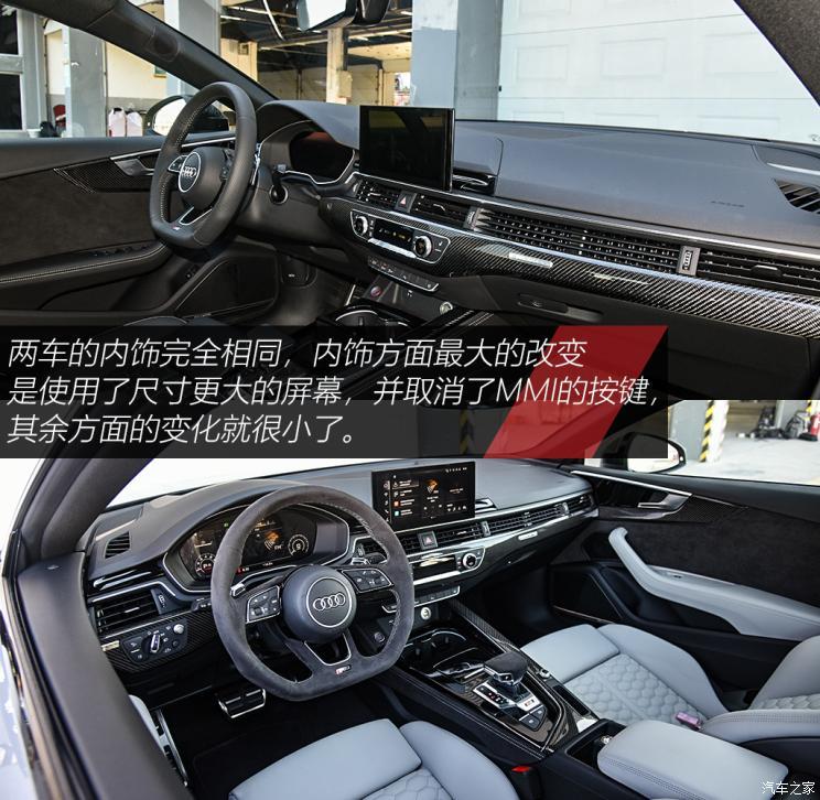 Audi Sport 奥迪RS 5 2019款 RS 5 2.9T Coupe