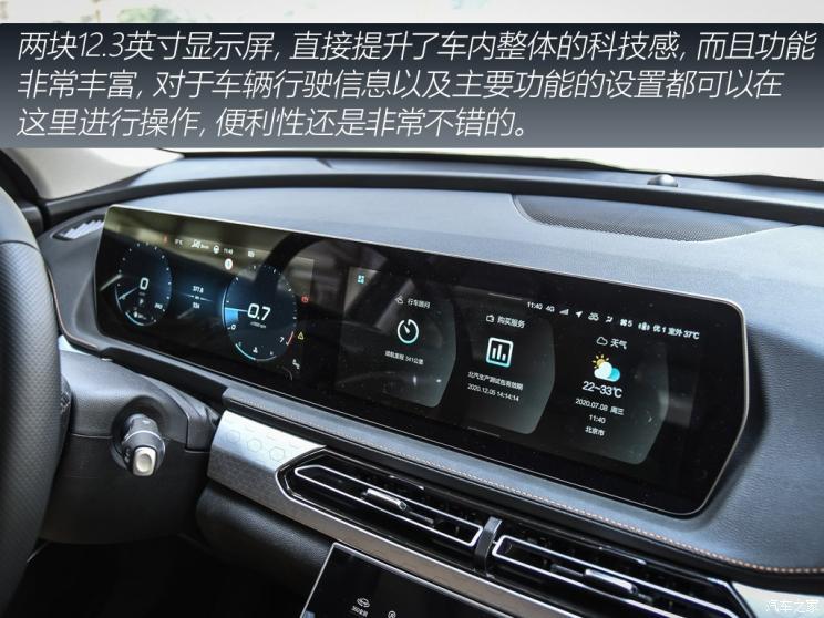 BEIJING汽车 BEIJING-X7 2020款 1.5TD DCT致领版
