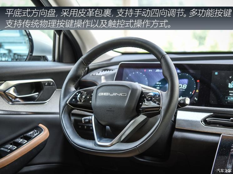 BEIJING汽车 BEIJING-X7 2020款 1.5TD DCT致领版