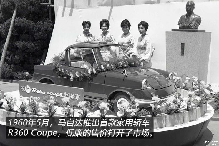 工程师的乐园痴迷于内燃机的固执车企全文 新闻详情 买车网 工程师的乐园痴迷于内燃机的固执车企全文 新闻详情 买车网