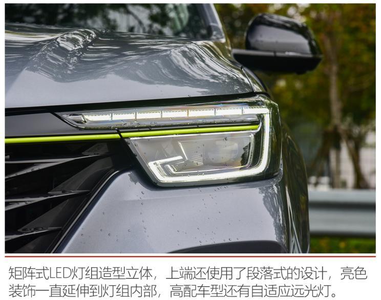 上汽集团 荣威RX5新能源 2020款 ePLUS 国潮荣麟旗舰版