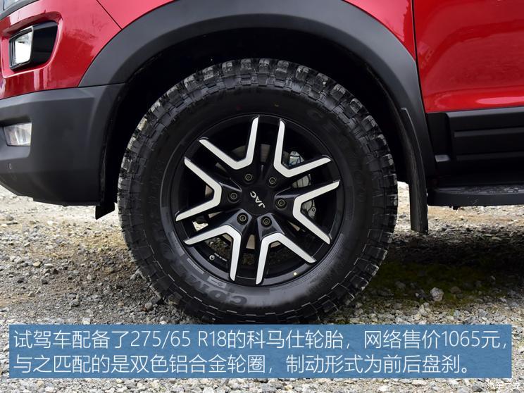 江淮汽车 悍途 2021款 2.0T商用版手动柴油四驱高配版标轴HFC4DB2-2E