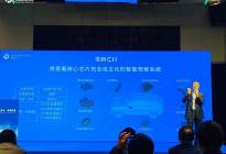 加速弯道超车，零跑发布中国首款智能驾驶芯片凌芯01