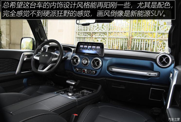 北京越野 北京BJ40 2020款 2.0T 自动四驱致敬2020版至尊型