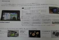 日版中期改款奥德赛实车曝光，艾力绅：不给留活路？