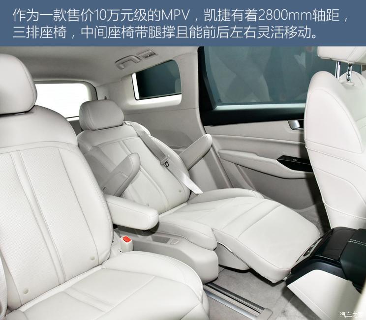 上汽通用五菱 五菱凯捷 2020款 1.5T 自动尊贵型