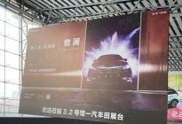 丰田傲澜外观曝光，"大号卡罗拉"这波要卖疯了？