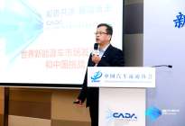 “平安银行”2020中国汽车经销商发展论坛