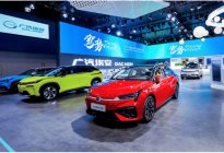 广汽埃安品牌独立，对广汽新能源汽车发展有何影响？