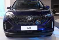 2020广州车展丨全新北京现代ix35在广州车展正式上市