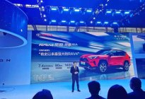 RAV4、威兰达插混车型亮相，丰田：这次你再说我肉？