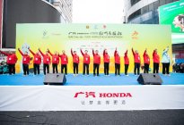 混动家族助力，广汽本田2020杭州马拉松鸣枪开跑