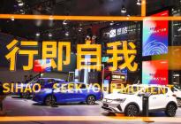 瑞风品牌广州车展发布，瑞风L6 MAX正式出道