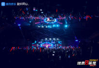 携手酷狗音乐，吉利帝豪GS“地表8英里”城市Live杭州开唱