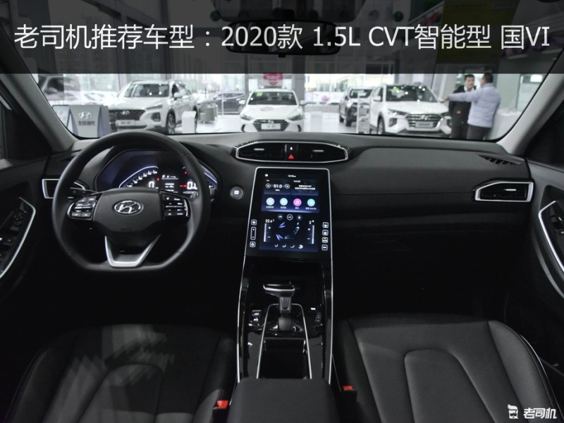 油耗经济颜值颇高 最高优惠1.4万的北京现代ix25了解一下-老司机社区