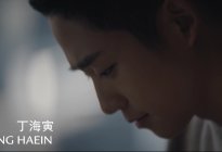 韩国青年演员丁海寅倾情出镜法拉利Roma系列大片