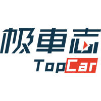 极车志TopCar