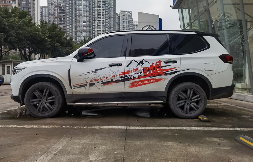 试驾：哈弗H9、MU-X、RX-8、D90 PRO怎么选？