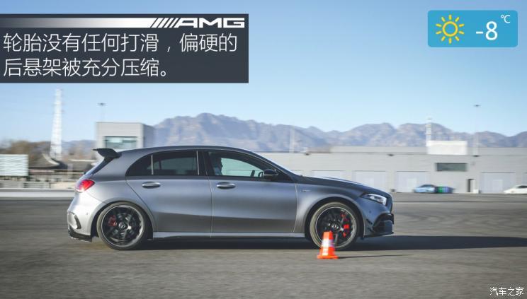 梅赛德斯-AMG 奔驰A级AMG(进口) 2020款 AMG A 45 S 4MATIC+