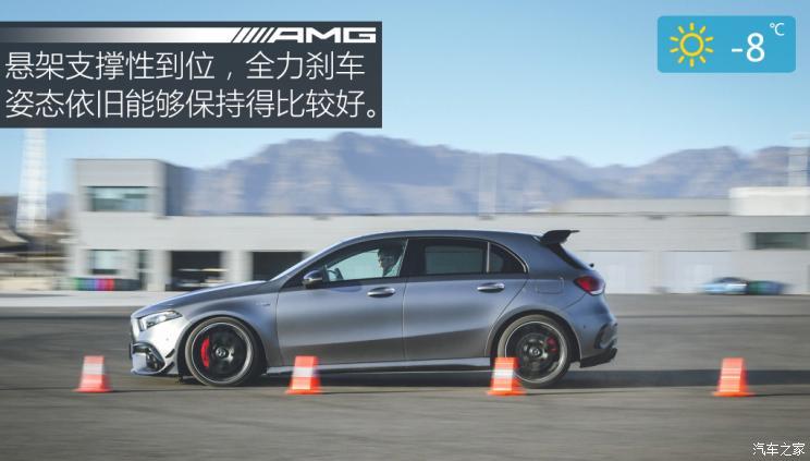 梅赛德斯-AMG 奔驰A级AMG(进口) 2020款 AMG A 45 S 4MATIC+