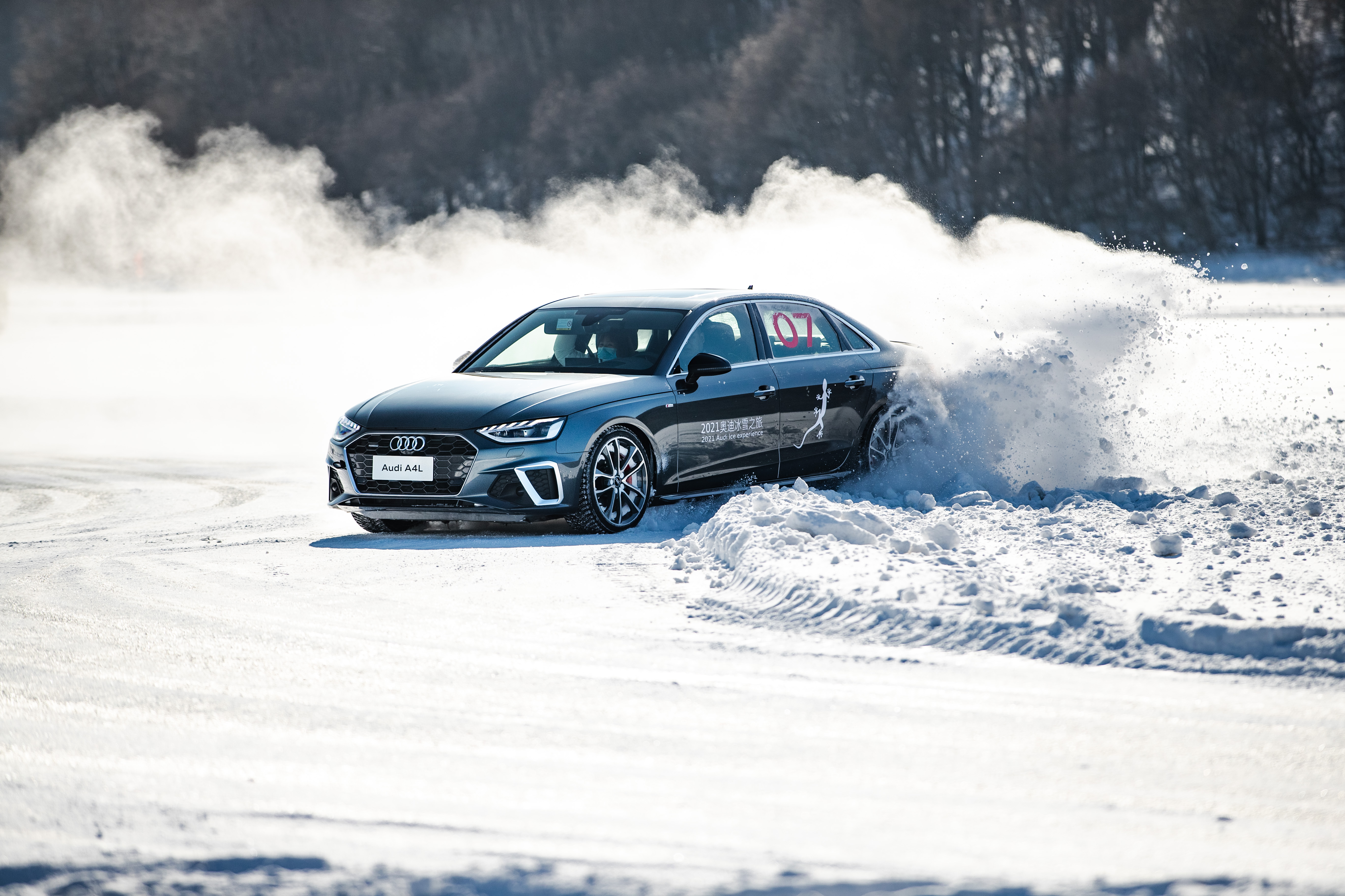 讲真 没有什么冰雪路面是奥迪quattro不能解决的