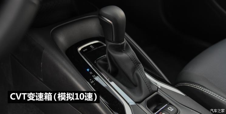 一汽丰田 卡罗拉 2021款 1.5L W-CVT精英CARE版