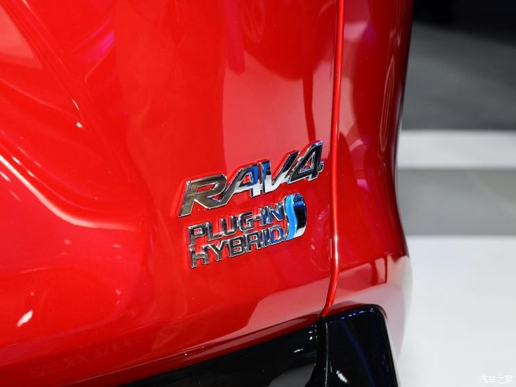 一汽丰田 RAV4荣放双擎E+ 2021款 基本型