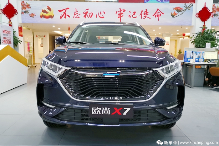 2021款长安欧尚X7实拍体验：从细处下手的品质升舱