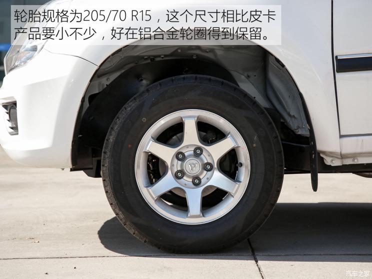 福田汽车 萨普 2021款 1.5L两驱国VI创富小货郎DAM15KL