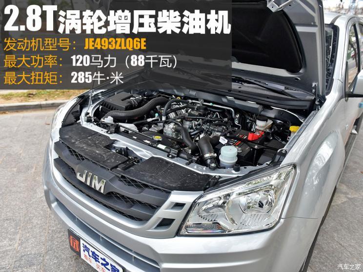 江西五十铃 瑞迈 2020款 2.8T经典两驱柴油国VI舒享型加长版JE493ZLQ6E