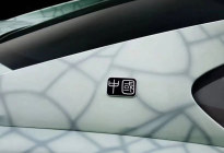 法拉利599 GTB陶瓷版 中国文化是最亮的闪光点