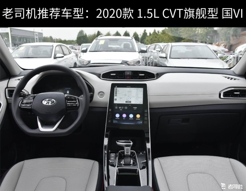 价格实惠品质优 最高优惠0.98万的北京现代ix25了解一下-老司机社区