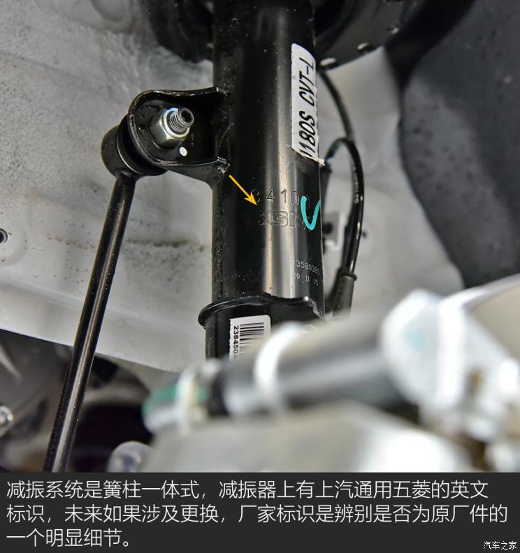 上汽通用五菱 新宝骏RS-3 2020款 1.5T CVT智能豪华型