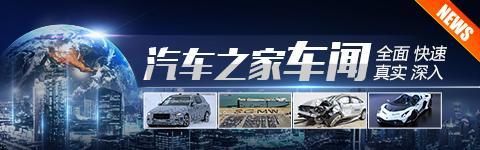 RC-5W继任者 新宝骏旅行车定名“向往” 汽车之家