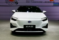 广汽本田首款纯电EA6登场，是惊喜，还是失望？