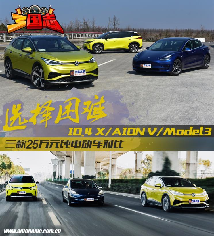汽车之家