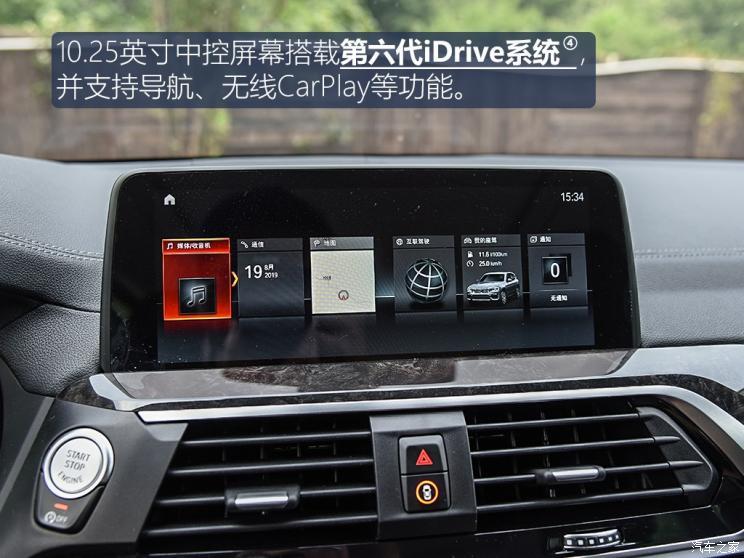 华晨宝马 宝马X3 2019款 xDrive28i M运动套装