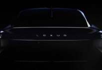 雷克萨斯全新概念车3月30日首发 定位中型纯电轿跑SUV