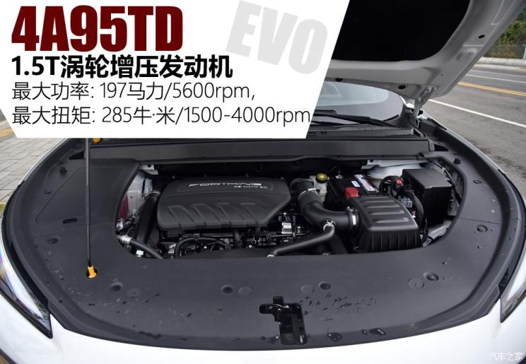 东风风行 风行T5 EVO 2021款 1.5TD DCT星耀版