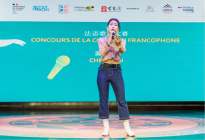 东风雪铁龙倾情赞助 第二十届法语歌曲大赛全国总决赛完美落幕