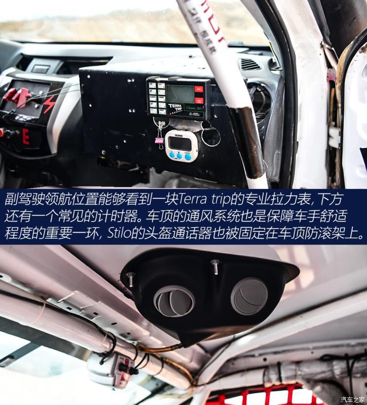 郑州日产 纳瓦拉 2021款 2.5L手动四驱旗舰型QR25